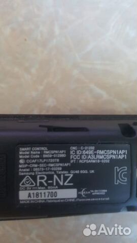 Пульт Samsung BN59-01298D Пульт Samsung BN59-01298D