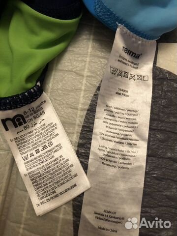 Гидрокостюм Reima Плавательный костюм Комбинезон о Гидрокостюм Reima Плавательный костюм Комбинезон о