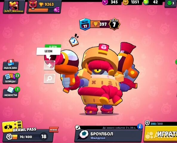 Буст кубков в бравл старс Буст кубков в бравл старс