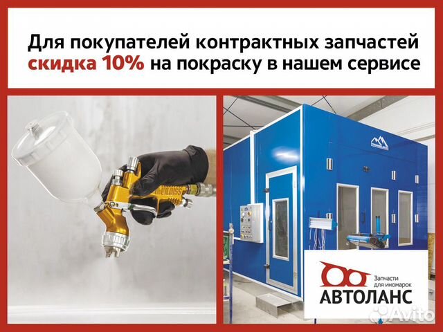 Коробка АКПП Nissan Fuga Ниссан Фуга