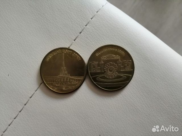 Продам сувенирные монеты Сочи