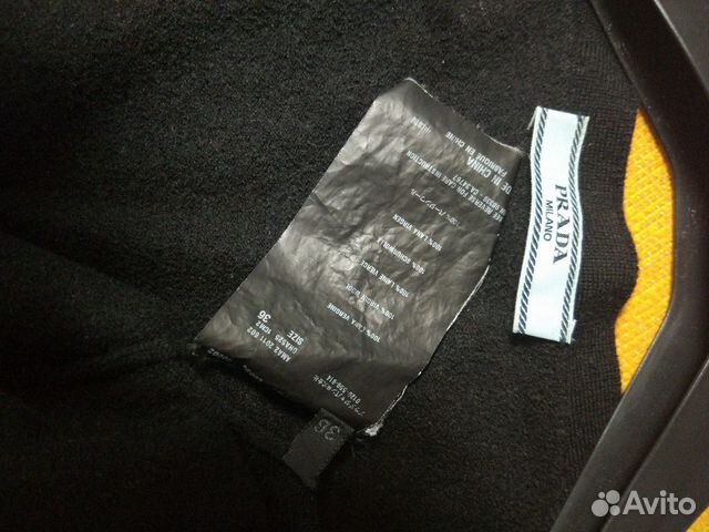 Кардиган Prada Кардиган Prada