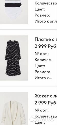 Платье H&M (38 р-р) Платье H&M (38 р-р)