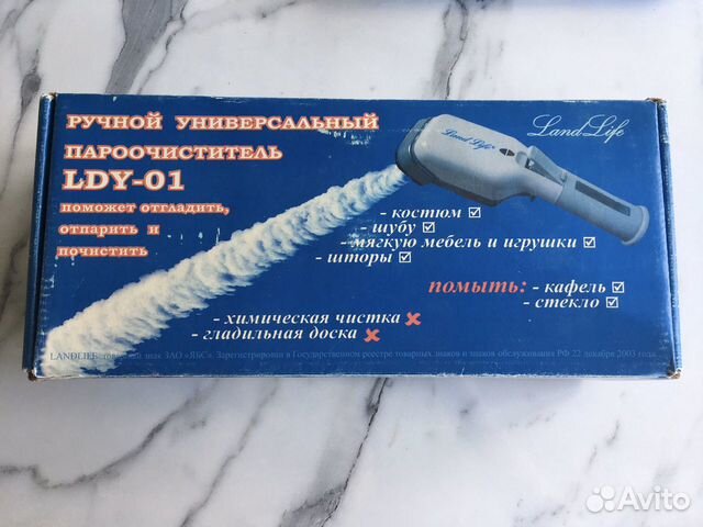 Ручной пароочиститель LDY-01