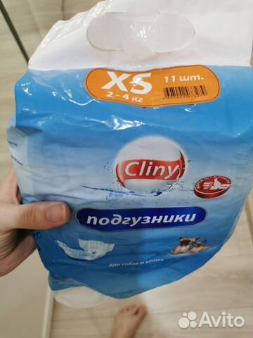 Подгузники для собак или кошек