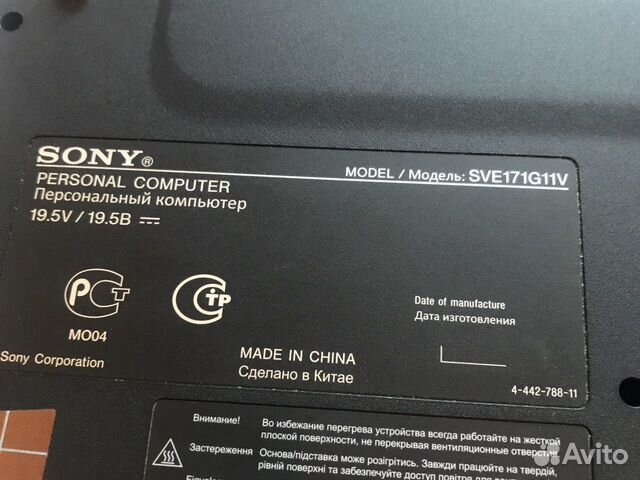 Корпус Sony waio sve171g11v Корпус Sony waio sve171g11v