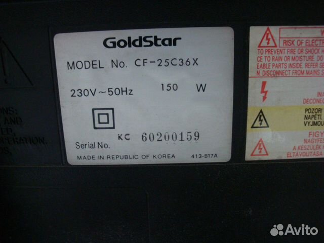 Телевизор GoldStar CF-25C36X