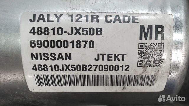 Электроусилитель руля Nissan NV200, 2012 Электроусилитель руля Nissan NV200, 2012