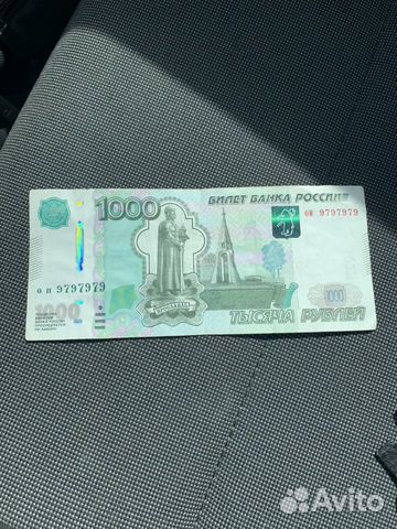 Купюра с красивым номером