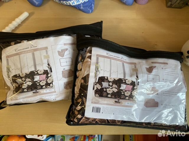 Чехол для Дивана и Кресла