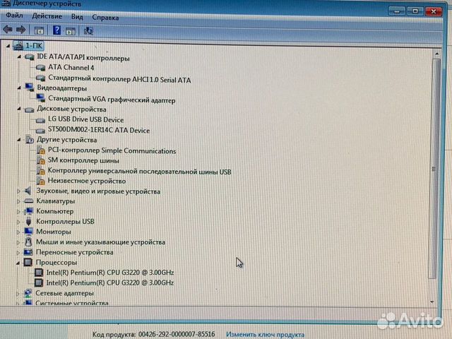 Компьютер офисный Компьютер офисный