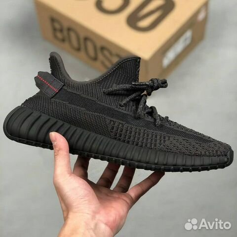 Adidas yeezy 350
