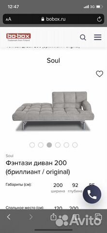 Диван в стиле лофт