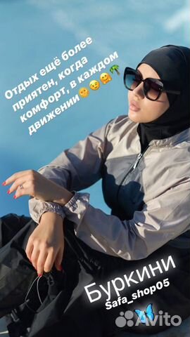 Купальники Буркини Купить Купальники Буркини Купить