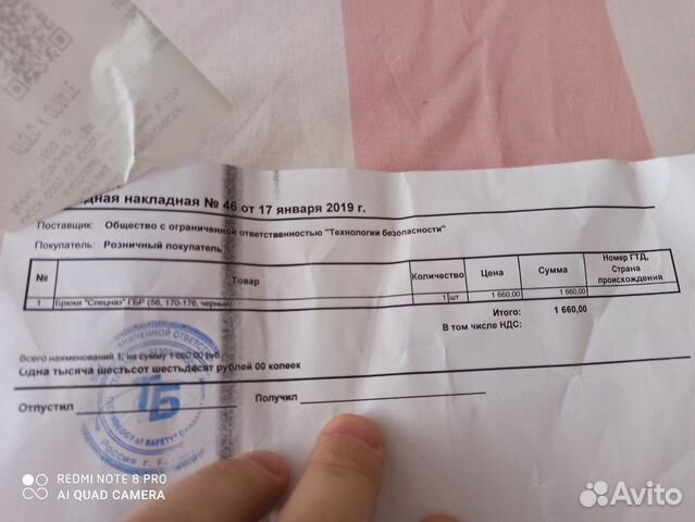 Брюки спецназ гбр