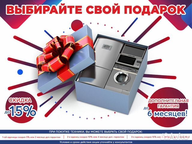 Холодильник бу Ariston Холодильник бу Ariston