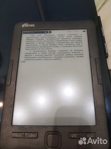 Электронная книга Ritmix Электронная книга Ritmix