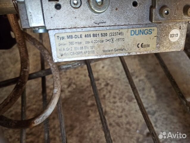 Горелка газовая Riello 40 FS8 с dungs MB-DLE 405 B Горелка газовая Riello 40 FS8 с dungs MB-DLE 405 B