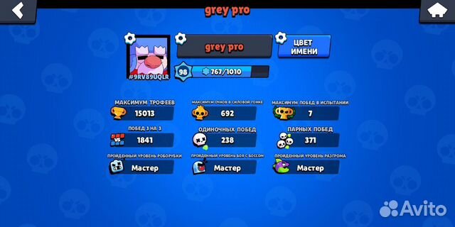Тренер по Brawl Stars Тренер по Brawl Stars
