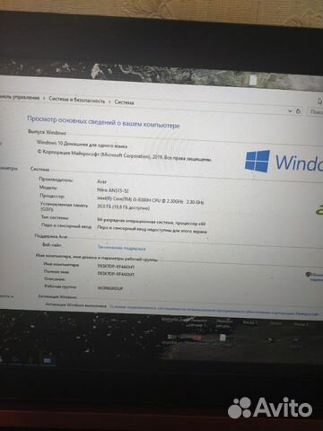 Игровой ноутбук Acer nitro5