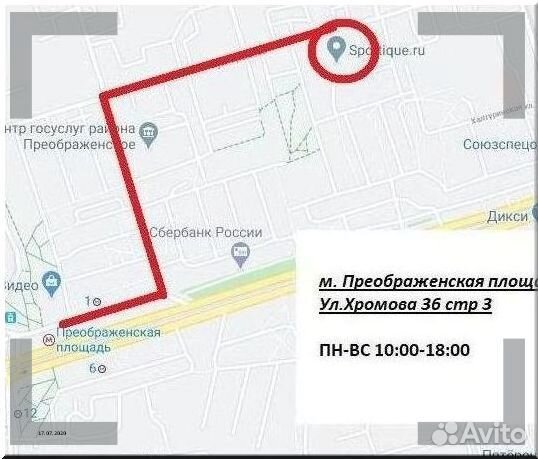Велосипед горный Велосипед горный