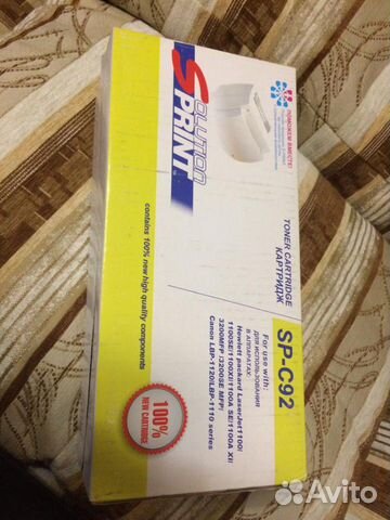 Картридж SP-C92-oluton sprint