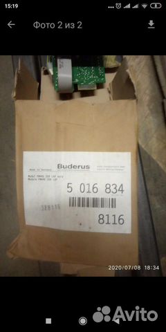 Buderus Logamatic FM445 модуль Будерус