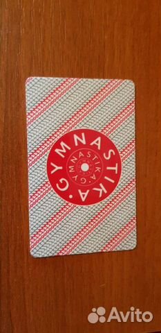 Абонемент в фитнес-зал «Гимнастика» Абонемент в фитнес-зал «Гимнастика»