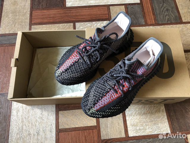 Adidas Yeezy Boost 350 v2 Yecheil Reflective Adidas Yeezy Boost 350 v2 Yecheil Reflective