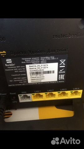 Вай-фай роутер Вай-фай роутер