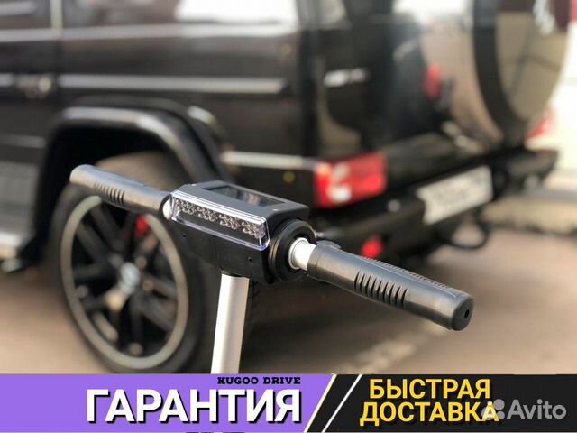 Электросамокат Электросамокат