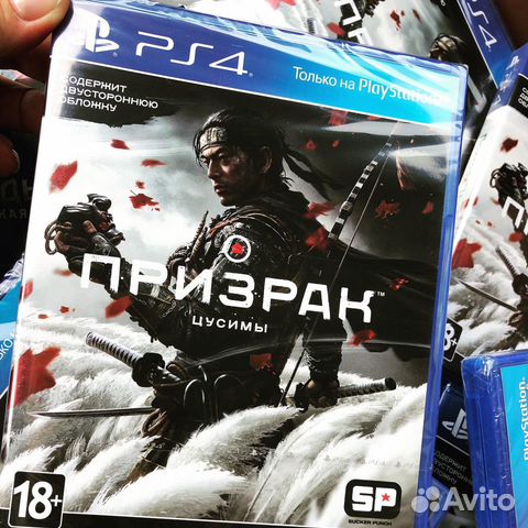Игра Призрак Цусимы Ghost of Tsushima ps4 Обмен