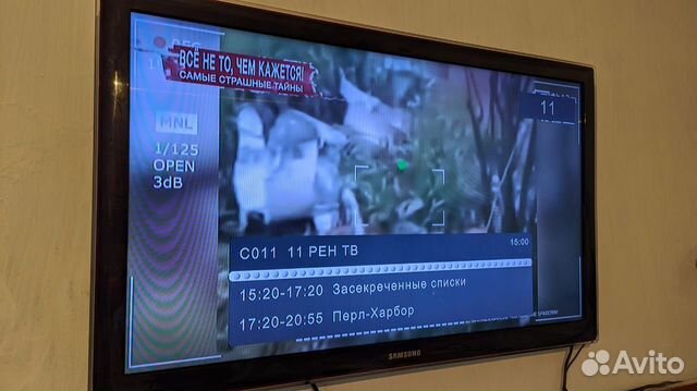 Телевизор LED Samsung UE32D5500
