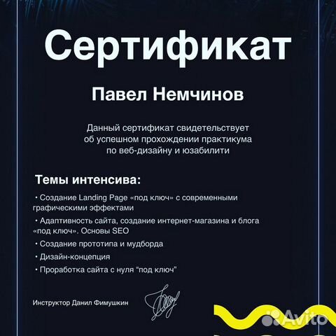 Создание сайтов Создание сайтов