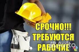 Строительная бригада Строительная бригада