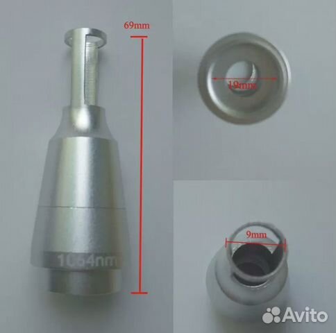 Насадка для неодимового лазера 1064 нм
