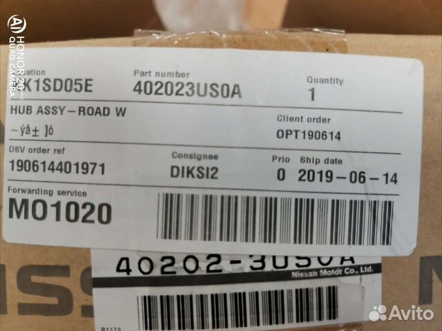 Новая передняя ступица. На Nissan X-Trail 2.0 4WD