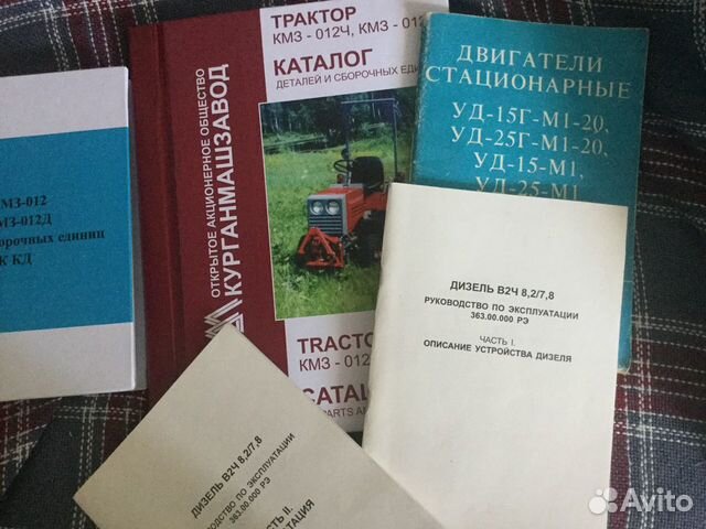 Каталог кмз-012 по трактору навесному и двигателю