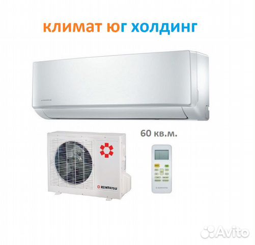 Кондиционер