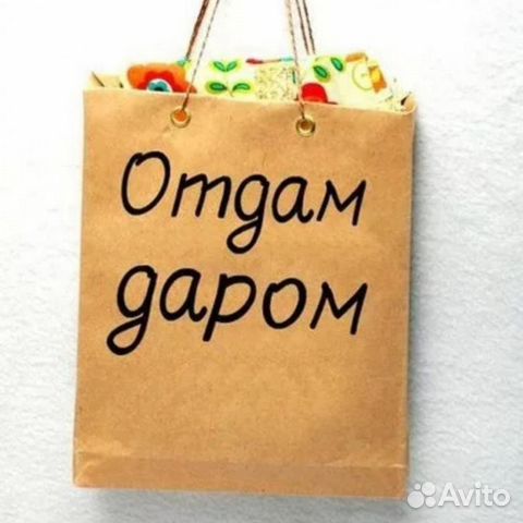 Верхнюю одежду б/у мужскую и женскую