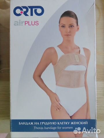 Бандаж на грудную клетку женский