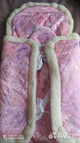 Конверт на выписку