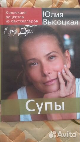 Книга по кулинарии рецепты