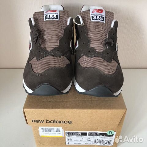 new balance 855 made in england