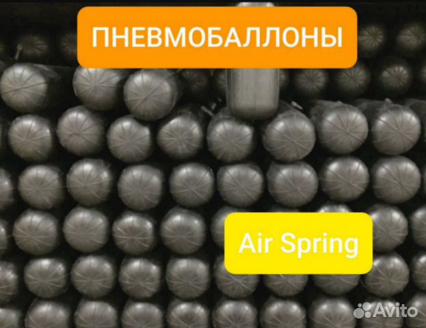 Пневмоподушки в пружины Niva