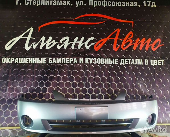 Бампер передний kia spectra