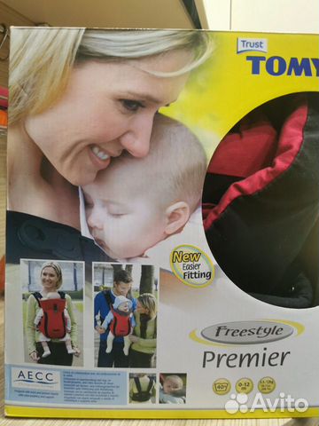 Рюкзак-переноска