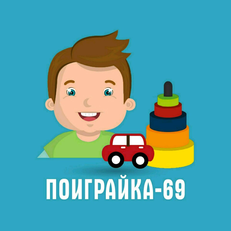 Поиграйка Бай Интернет Магазин