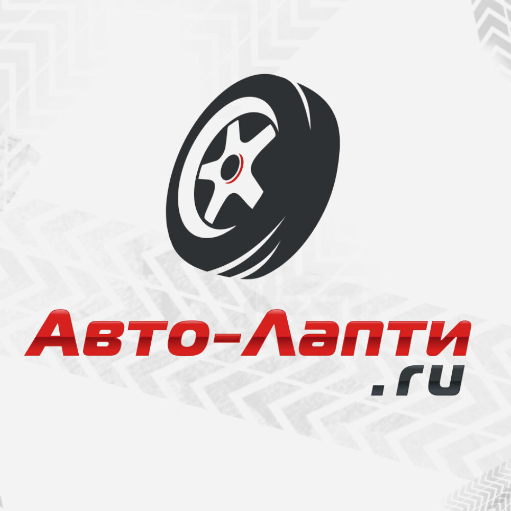 Интернет магазин автолапти. Автомобиль на лаптях. Автолапти.