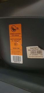 Автокресло britax romer 9-18 кг